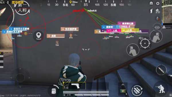 和平精英【德尔塔】模拟器辅助