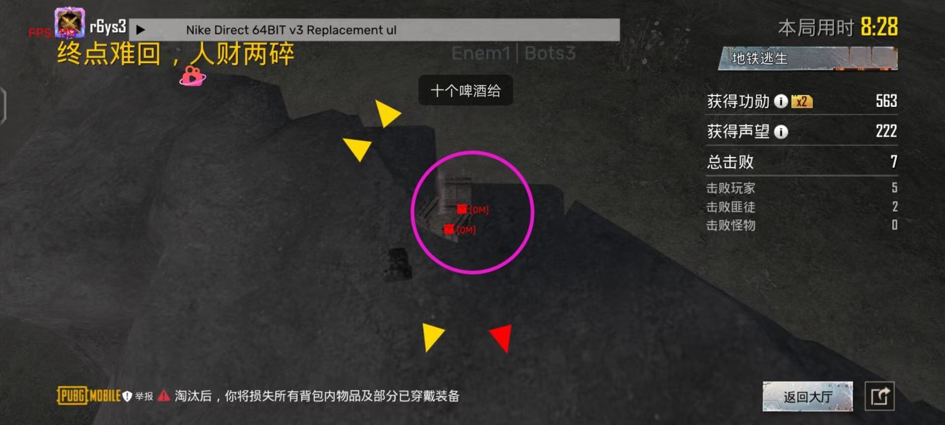 和平精英辅助【印度哥一体直装】✅稳定防封✅地铁逃生模式✅经典模式✅人物透视✅锁头自瞄✅盒子物资显示✅方框天线雷达