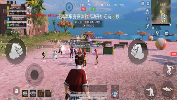 和平精英外挂【豌豆直装V1.0】漏打自瞄 喷子自喵 狙击枪自喵 全枪无死角漏打 追踪扫车打鸟