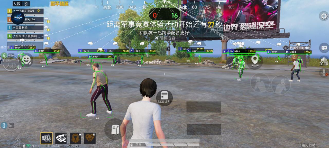 和平精英辅助【网易云容器直装】🔥可选择触摸范围🔥可选择触摸部位 🔥可调节压枪力度🔥可调节平滑力度🔥可调节子弹速度