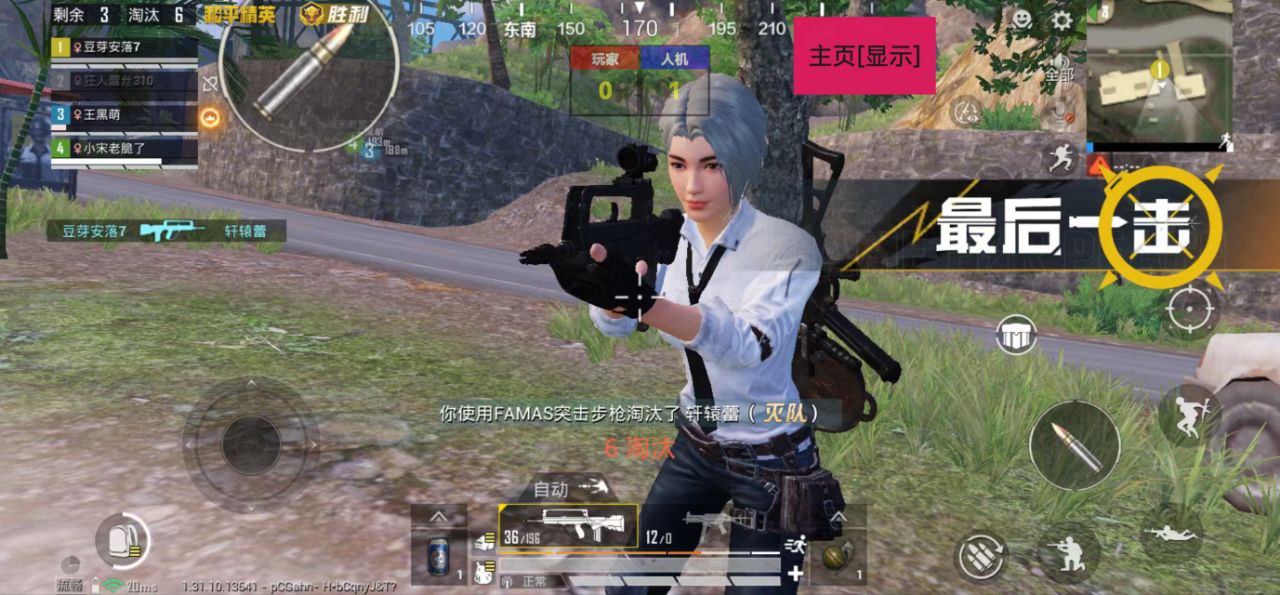 和平精英辅助《火锅》容器直装外挂全新稳定