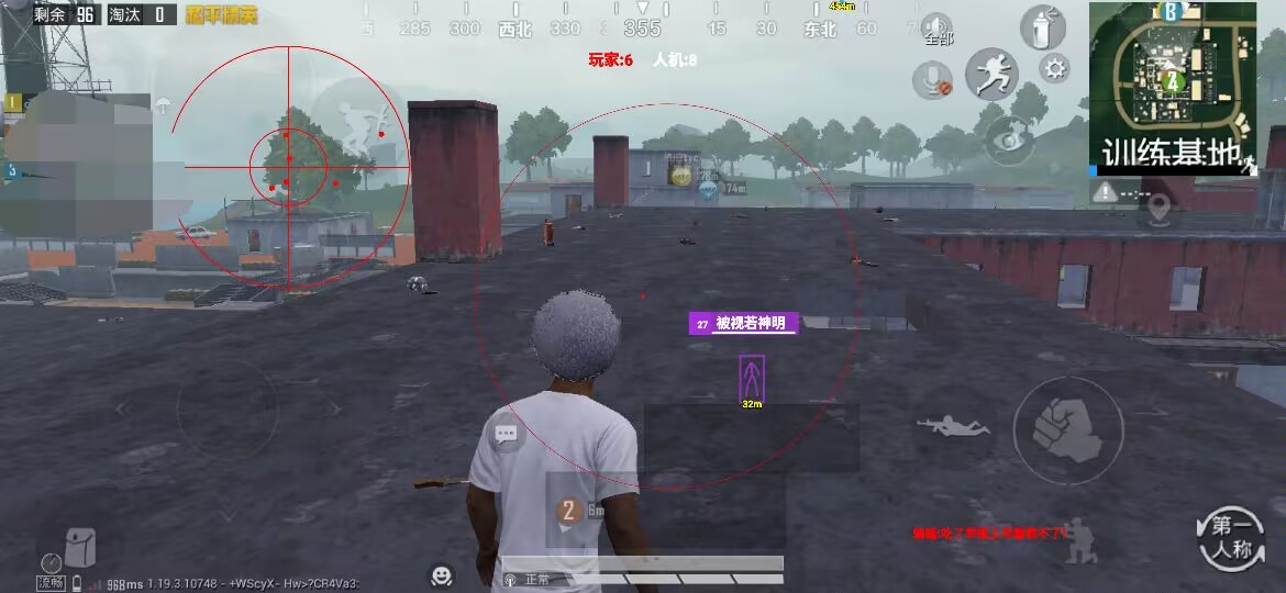 和平精英【SU7内核】辅助