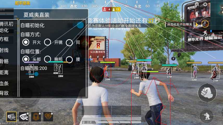 和平【涂山红红】辅助轻便直装工具，重现丝滑畅快体验