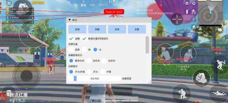 和平精英「火锅」辅助，站长首推
