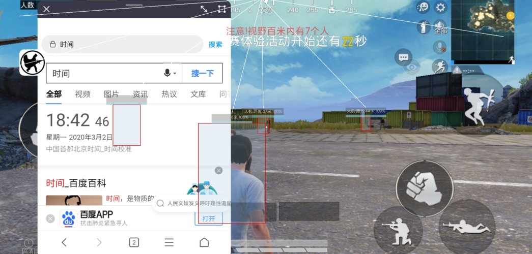 和平精英《闪电》外挂强势回归营救现在直装拉闸市场