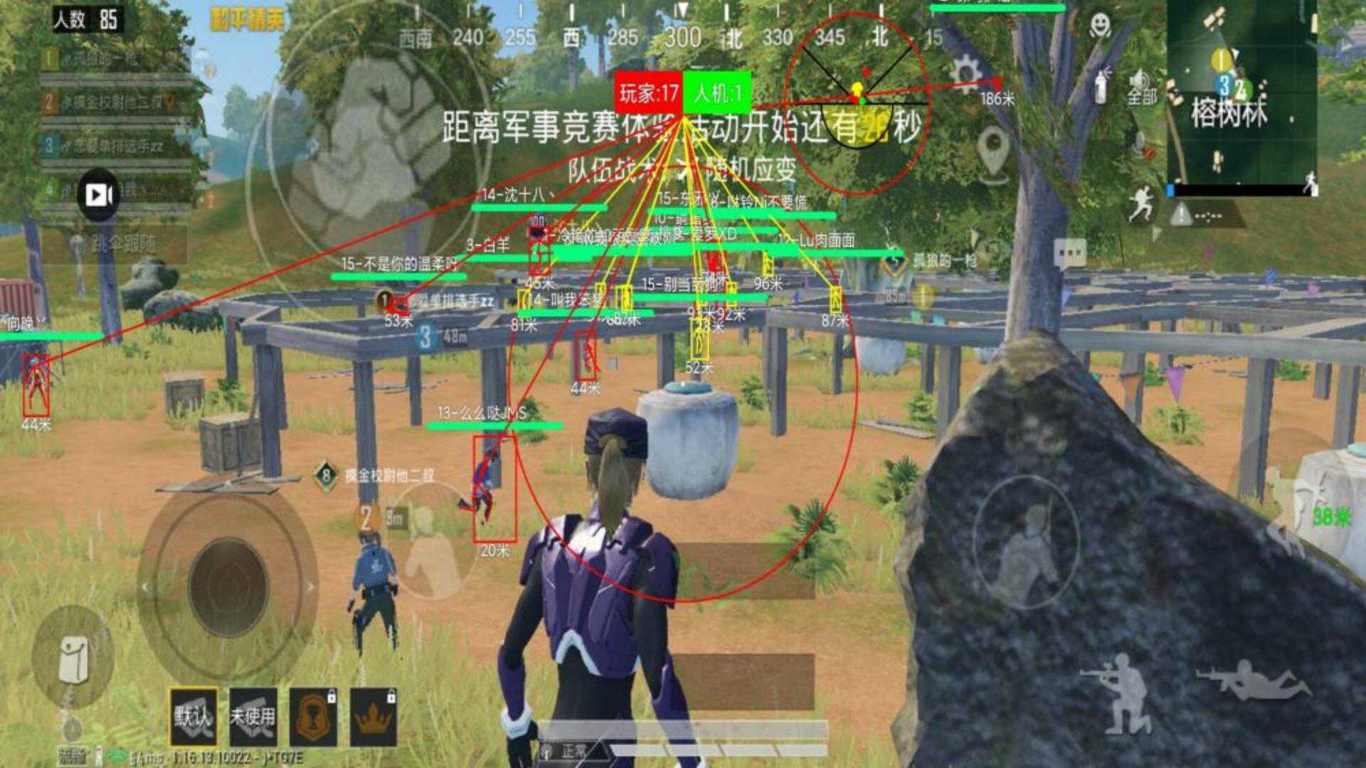抖音和平精英飞机上唱歌