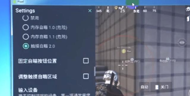 和平精英辅助【凯蒂猫一体直装】人物透视 平板视角 无后坐力 锁死自瞄 子弹追踪 方框射线 骨骼显示 物资显示