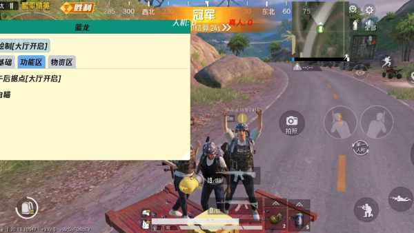 和平精英辅助【哪吒容器直装】全图透视 观战透视 增加爆率 锁死自瞄 掩体漏打 物资显示