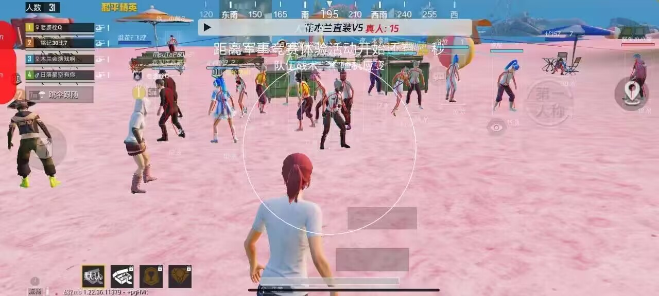 和平精英怎么开挂，哪里可以开挂