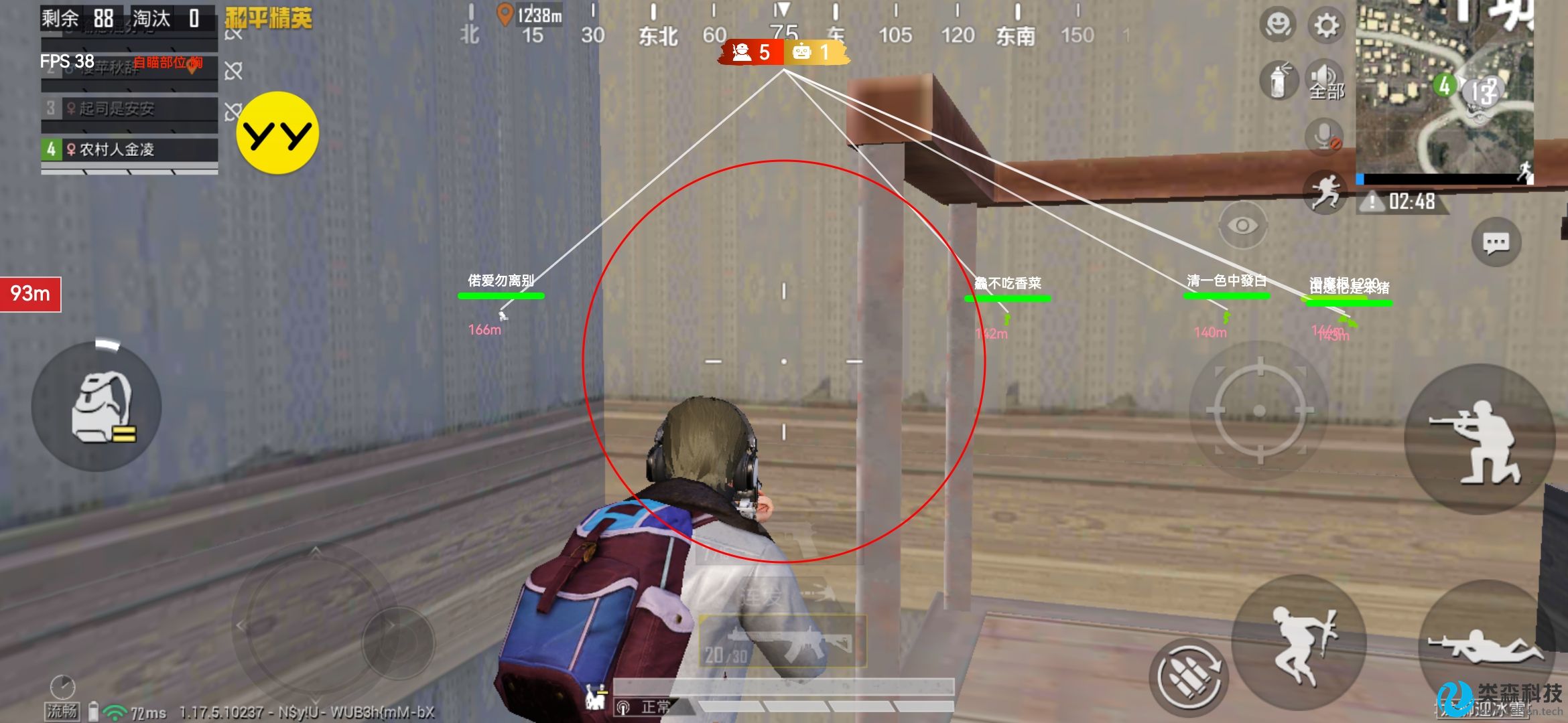 辅助新手教程