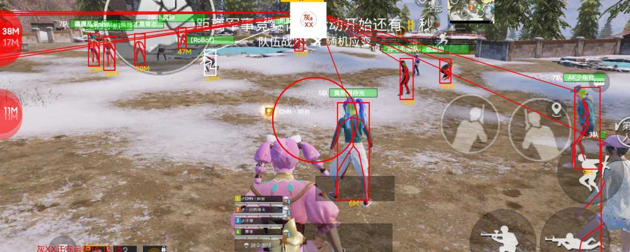 和平直装《GA》外挂上新
