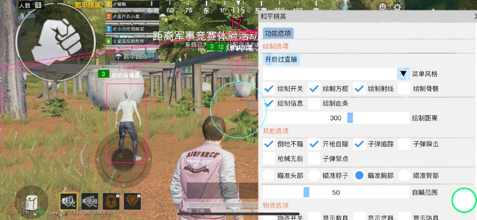 和平精英欢乐斗地主联动：四排节的欢笑海岛体验