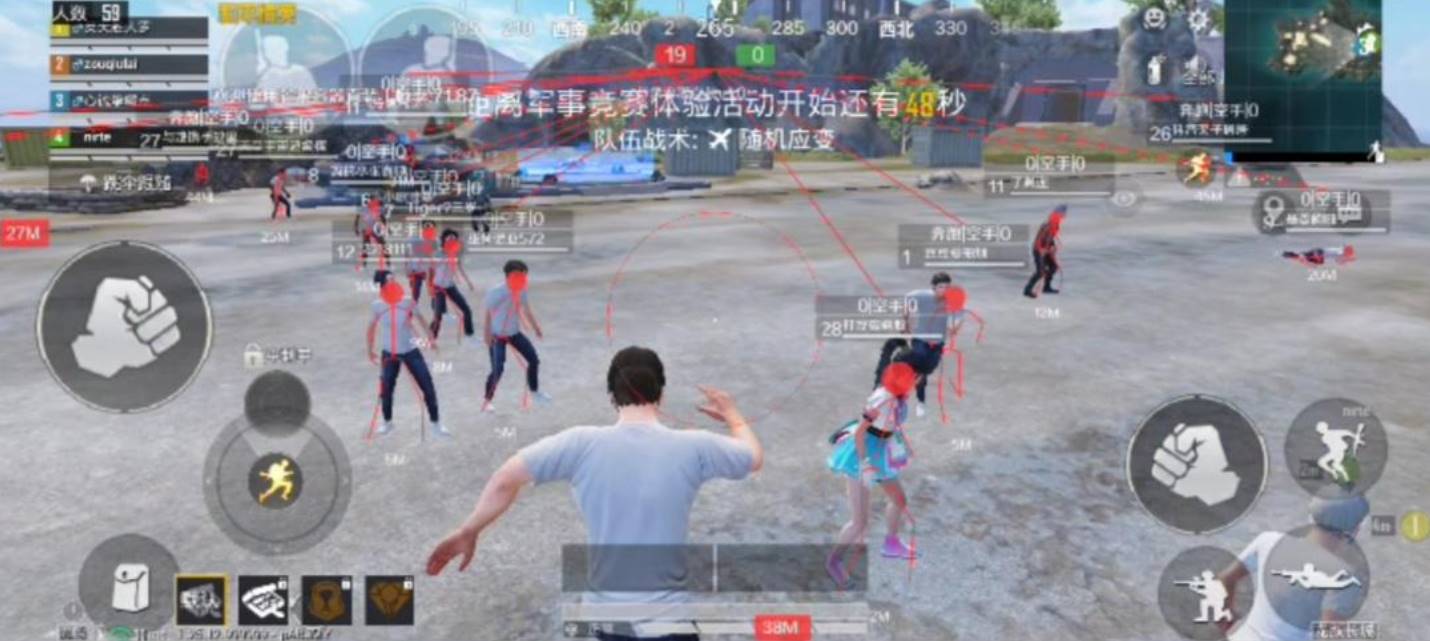 和平精英《布丁》辅助